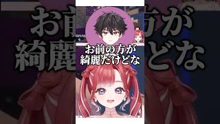 🎉50万再生🎉 早乙女ベリーに小粋なジョークを言う酒寄颯馬【#にじさんじ #酒寄颯馬 #早乙女ベリー #雲母たまこ #切り抜き 】