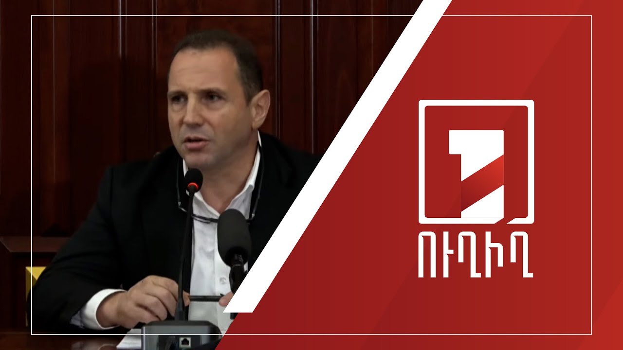 Դավիթ Տոնոյանը 44-օրյա պատերազմի հանգամանքների ուսումնասիրման քննիչ հանձնաժողովում է | ՈՒՂԻՂ
