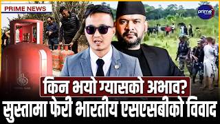 आजबाट तीनदिनसम्म देशभर अत्यधिक वर्षा हुने! बाढीले दर्जनौं राजमार्ग प्रभावित, आवागमनमा व्यापक अवरोध