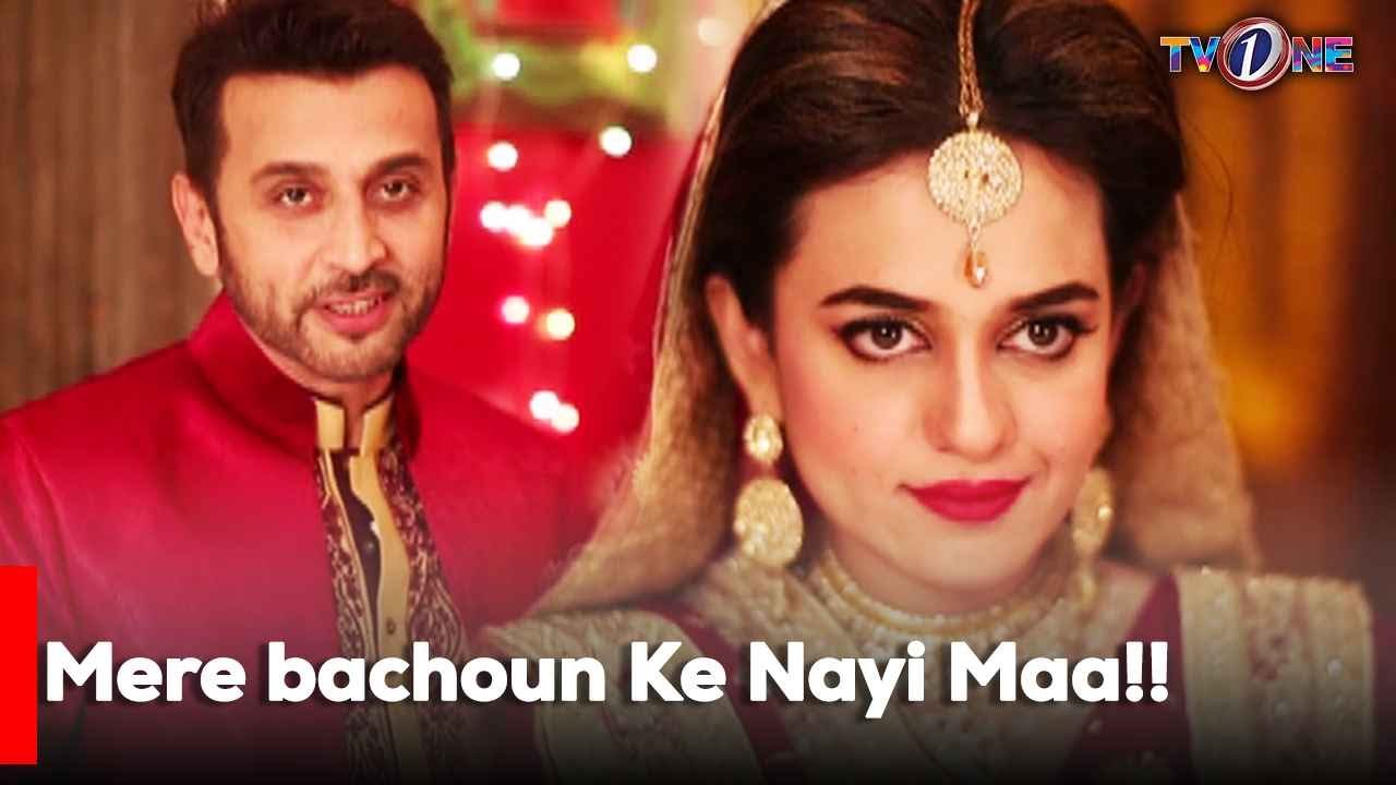 Mere bachoun Ke Nayi Maa!!   | Sumbul Iqbal | Azfar Rehman |