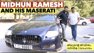 പ്രിയപ്പെട്ട അവതാരകൻ,സിനിമാ നടൻ,ദുബായ്ക്കാരുടെ 'ചങ്കാ'യ റേഡിയോ ജോക്കി-മിഥുൻ രമേശ് ജീവിതം പറയുന്നു.. video