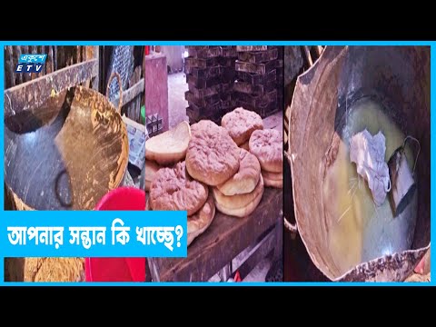 অস্বাস্থ্যকর পরিবেশ, নোংরা জায়গায় তৈরি হচ্ছে কেক, রুটি,বিস্কুট!