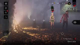 DBD