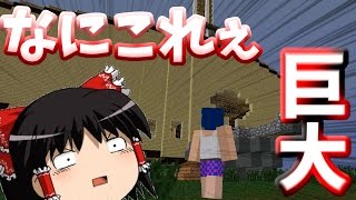 【Minecraft】ノアの箱舟でサヨナラクラフト＃1【ゆっくり実況】【マイクラ】