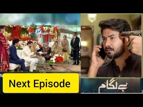 Baylagaam episode 40 New Promo Teaser| Baylagaam episode 40 Teaser Promo| Geo TV Drama
