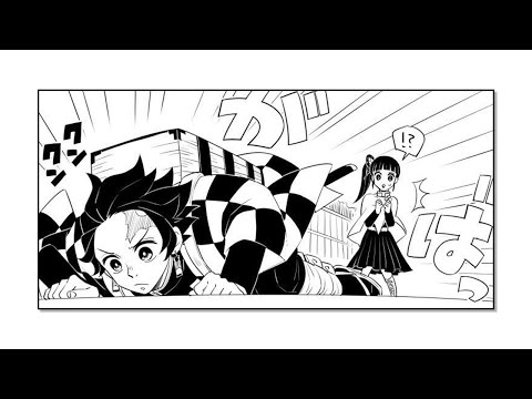 Tanjirou Kamado x Kanao Tsuyuri Doujinshi - The Dogs