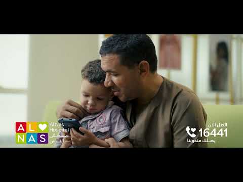 Every Child Deserves a Chance