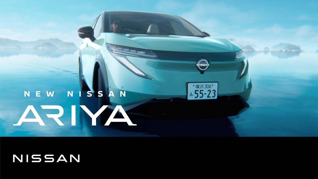 【日産アリア】「澄みわたる、贅沢な走り。」篇 30秒