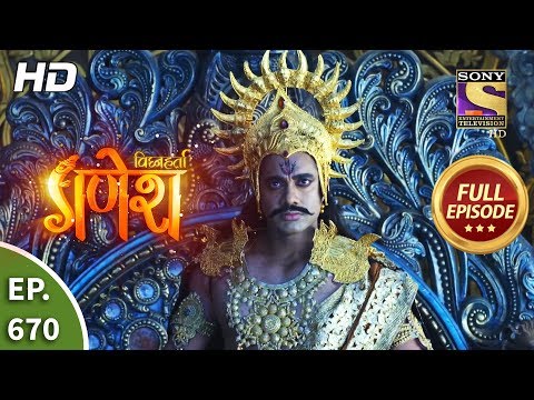 Vighnaharta Ganesh - Ep 670 - Full Episode - 16th March, 2020