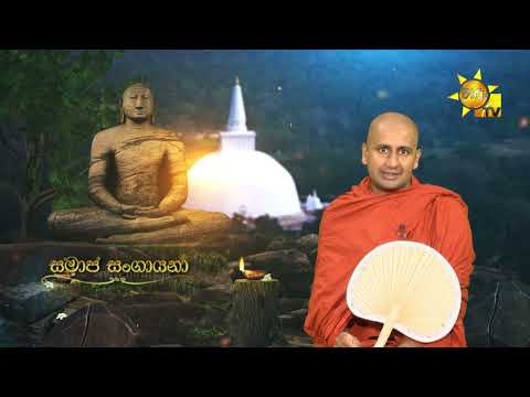 Hiru TV