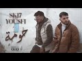 SKI7 FT @yousfiofficiel - 7ouma | حومة (Official Music Video)