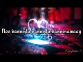 Nee Kannodu Kannodu Song Lyrics