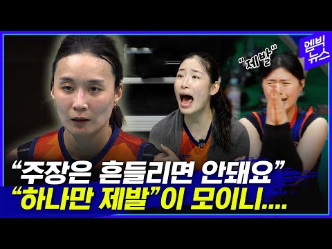 저희 생각보다 되게 강한 팀이에요