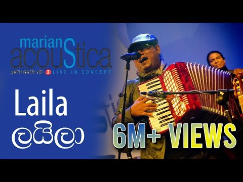 Laila (ලයිලා )- MARIANS Acoustica Concert