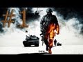 прохождение игры battlefield bad company 2 часть 1. 