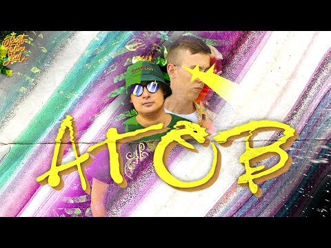 PALAYEAH! - Агов (Lyric Video)