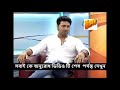 The Terrible Memory Of Amazon Obhijaan
