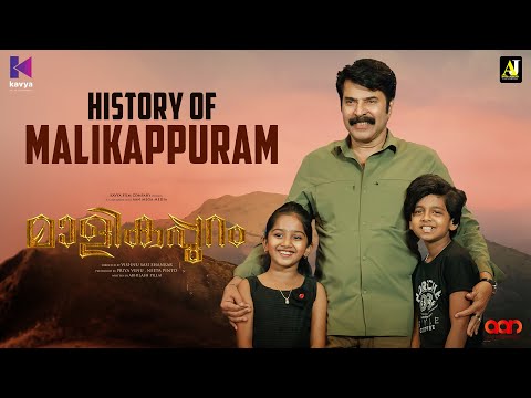 History Of Malikappuram