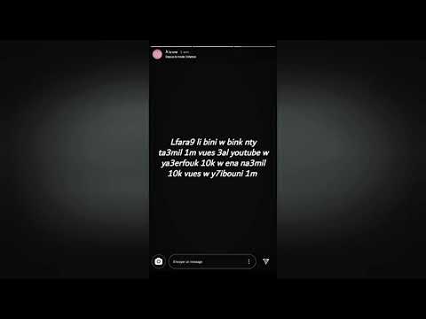 أسباب الخلاف بين rayen MK و Gati و وين وسصلت الحكاية بيناتهم و كيفاش بدات (شعلت كلاشات)