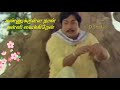 ️ Vettiveru Vasam Song Lyrical Video