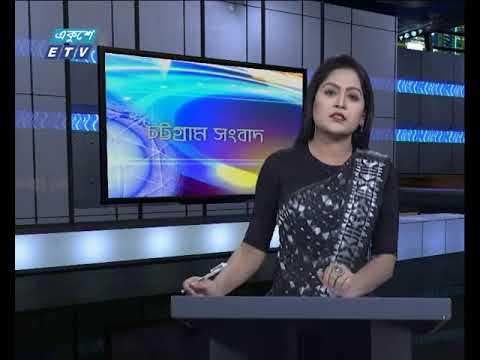 সন্ধ্যা ০৬টার সংবাদ ২১-১২-২০১৭