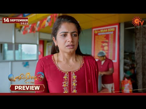 Ethirneechal Thodargiradhu - Preview | 14 Sep 2025 | Tamil Serial | Sun TV