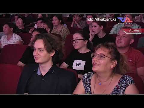 «Күн» ақпараттық бағдарлама 26 шілде 2023ж.