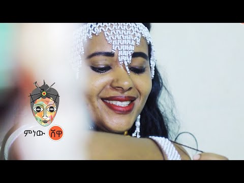 Ethiopian Music : Guutamaa Mahammad (Yaada Jaalalaa) - New Ethiopian Music 2021(Official Video)