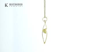 Κόσμημα Κοτσώνης Κόρινθος / Κοσμήματα με την υπογραφή του καλύτερου Ελληνικού εργαστηρίου