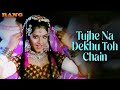 Kahin Mujhe Pyar Hua Toh Nahi Hai Rang Divya Bharti Alka Yagnik Kumar Sanu 90 S Love Song