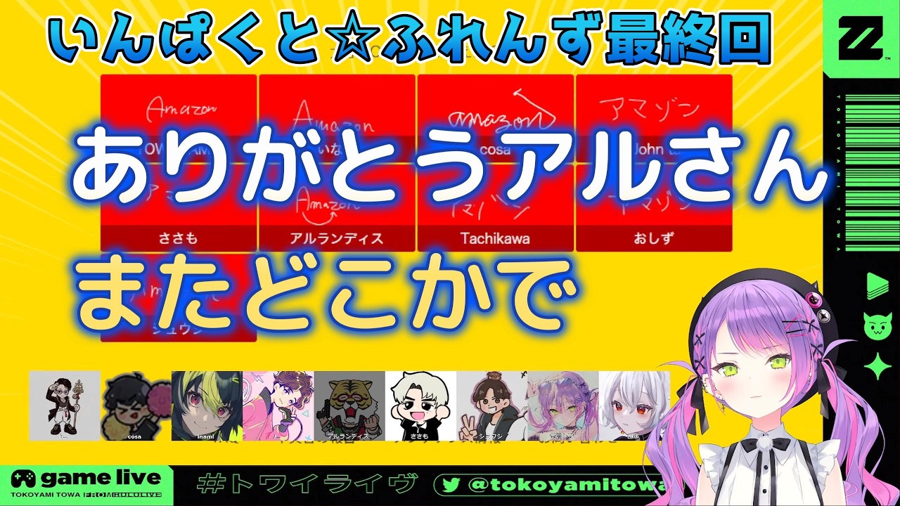 YouTubeサムネイル