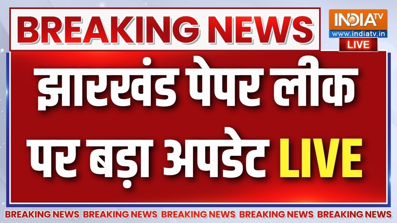 Jharkhand Protest LIVE Updates: प्रदर्शन के बीच आई बड़ी खबर | Student Protest | India TV