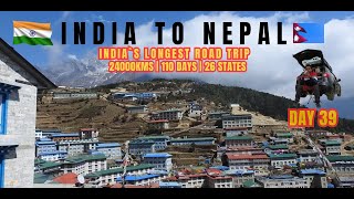India to Nepal by Road | How to cross the India-Nepal border? | 24000kms | 110 Days | 26 States