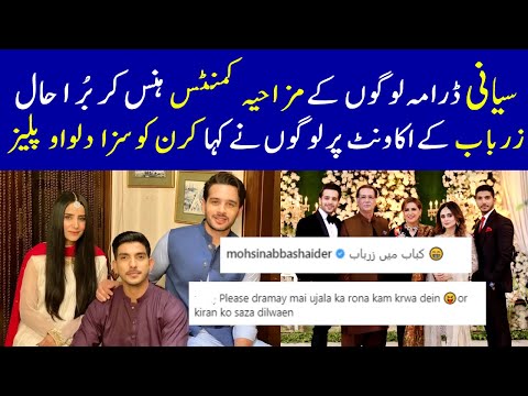 Siyani Episode 80 Fans Comments - Siyani Episode 81 Promo - Siyani Episode 81 Teaser - Siyani Ep 81