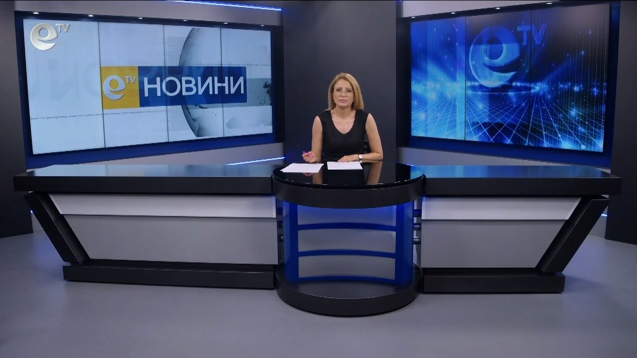 Новини 13 06 2024