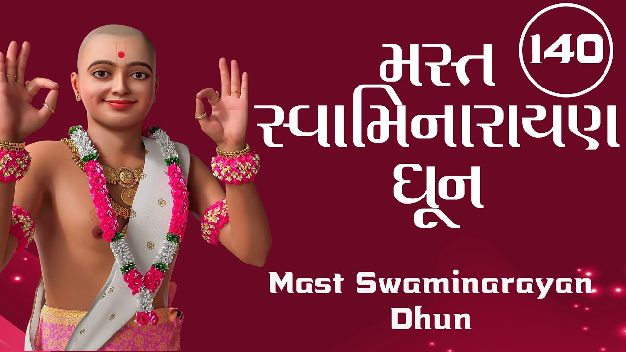 Mast Swaminarayan Dhun