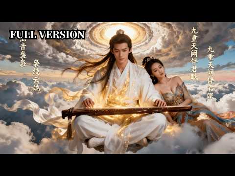 The Strongest Emperor Awoke After 10,000 Years—Only to Be Treated as a Nobody