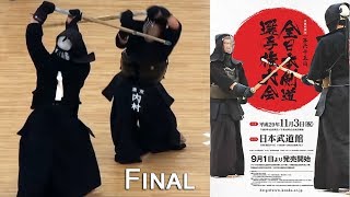 65th All Japan Kendo Championships — Final
