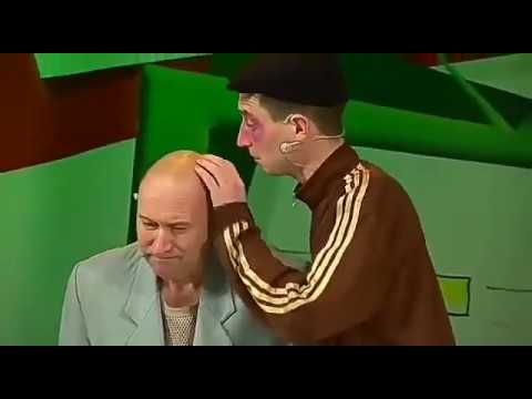 Лысый мечтает продать волосы...Мунча ташы