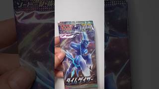 Pokemon TCG opening Time Gazer Pt 21 #pokemonds #pokemontcg#pokémon#opening #pokemon#tradingcards