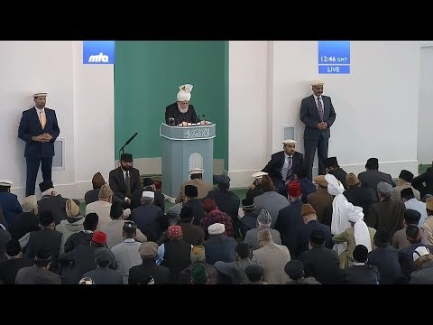 Bulgarian Translation: Friday Sermon 15 Sep 2017