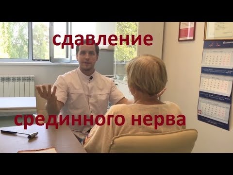 Узи шейного отдела в пензе Чем лечить артроз коленного сустава в белоруссии