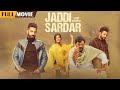 Jaddi Sardar Full Movie Sippy Gill Dilpreet Dhillon Punjabi Family Drama