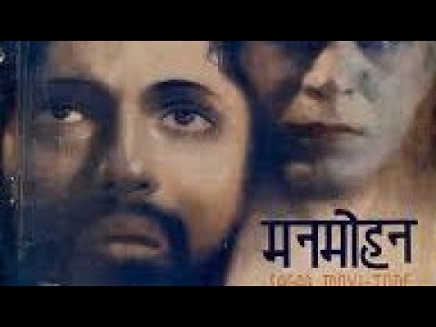 प्रेम ही मन का मीत सखी री — वीडियो थंबनेल