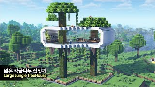 ⛏️ Minecraft Tutorial :: 🌴 How to Build a Huge Jungle TreeHouse [마인크래프트 넓은 정글 나무 위에 집짓기 건축강좌]