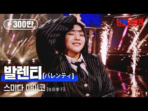 아이콘