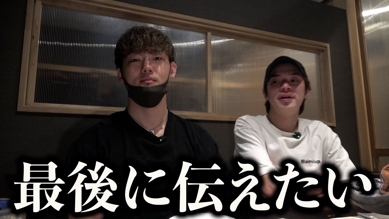 皆さんありがとうございました！！