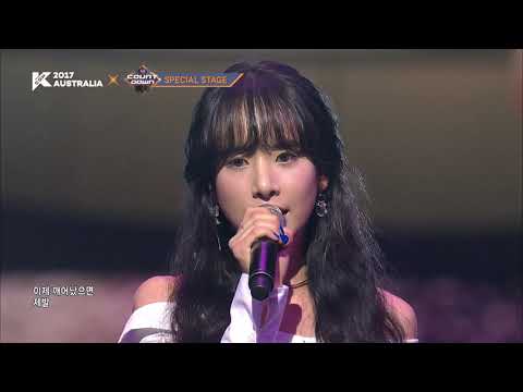 [KCON 2017 AUSTRALIA]  CHAN YEOL (EXO) & SEOLA (WJSN) l Stay With Me