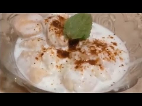 methey cremy dhai bare