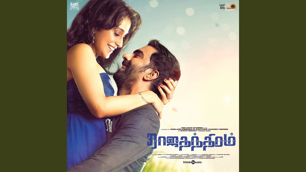 Yenn Indha Paarvaigal Duet Song Lyrics | Rajathandhiram | G. V. Prakash Kumar, Saindhavi